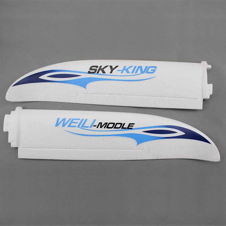 LinParts.com - XK A700 A700-A A700-B A700-C RC Airplane Spare Parts: Wing group (Blue)