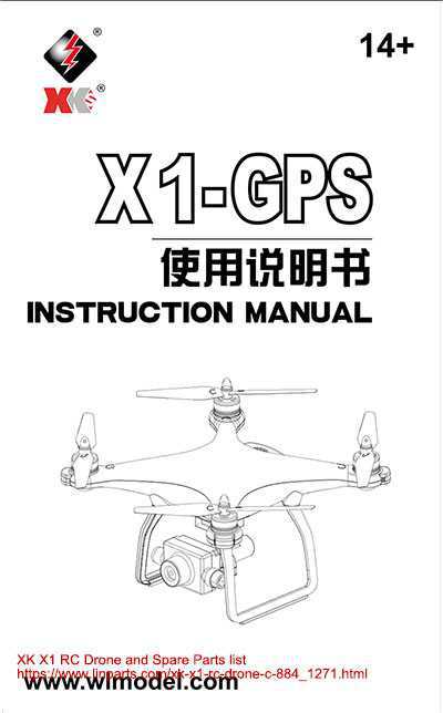 LinParts.com - XK X1 RC Drone Spare Parts: English manual [Dropdown]