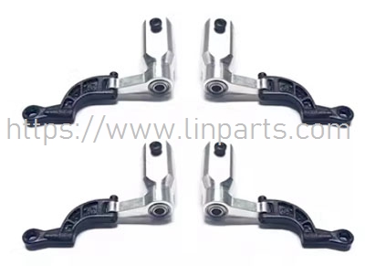 LinParts.com - YuXiang YXZNRC F09 UH-60 RC Helicopter Spare Parts: Metal Rotor clamp group